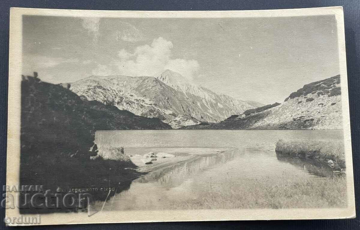 3346 Regatul Bulgariei Pirin Banderish Lacul Paskov 1946