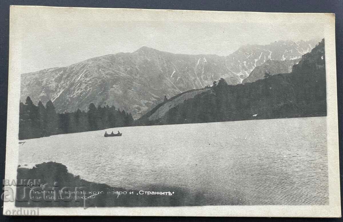 3349 Kingdom of Bulgaria Pirin Vasilashko Lake Guards 1946