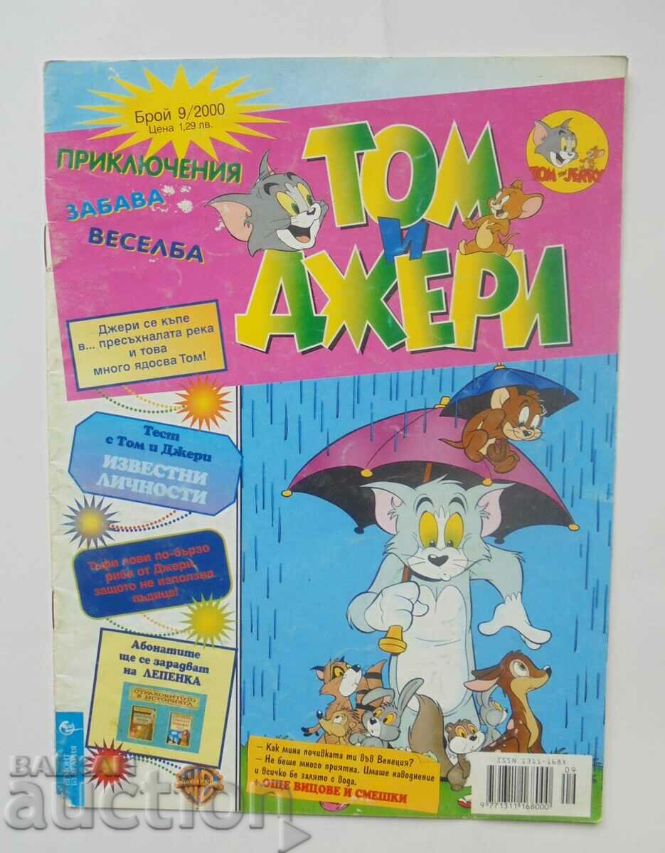 Περιοδικό Tom and Jerry. Οχι. 9 / 2000
