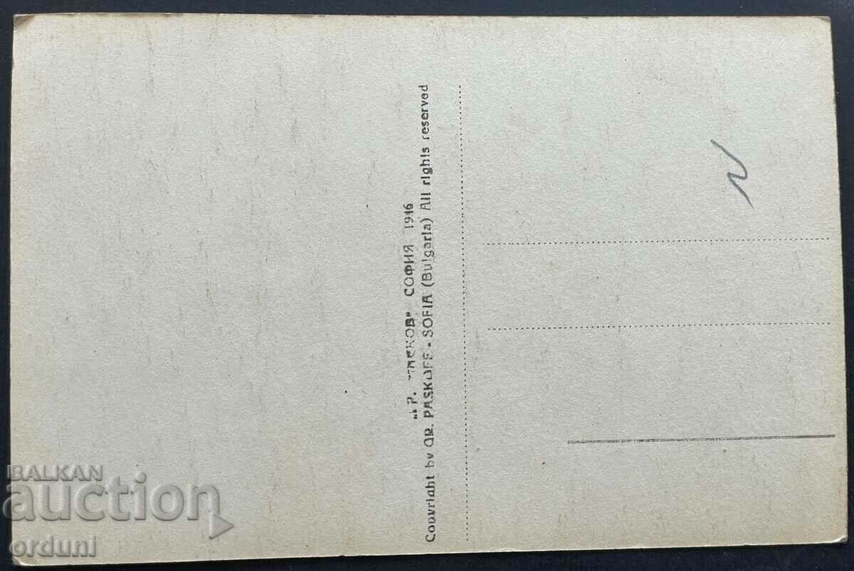 3350 Kingdom of Bulgaria Pirin Valyavi Lake Jengal 1946 with price 15.00 BGN | € 7.67 3350 Kingdom of Bulgaria Pirin Valyavi Lake Jengal 1946 with price 15.00 BGN | € 7.67
