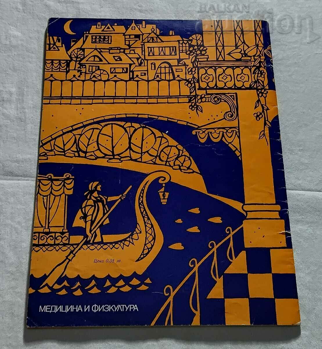 CHESS - HANDS UP, YOUR MAJESTY N. MIZIYSKY - 6 CHESS - HANDS UP, YOUR MAJESTY N. MIZIYSKY - 6