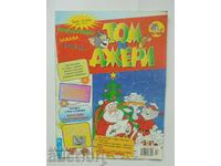 Tom and Jerry Magazine. No. 12 / 2000