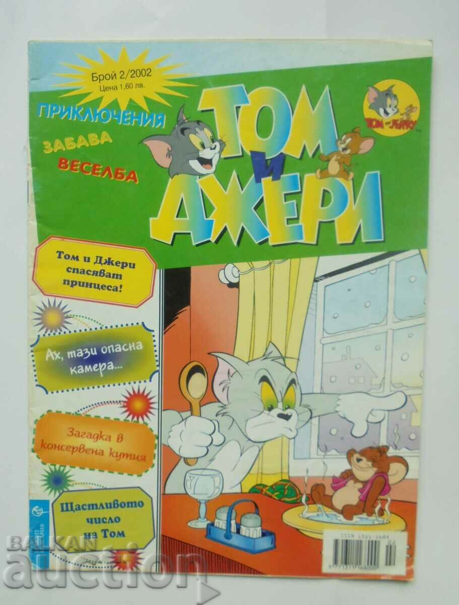 Περιοδικό Tom and Jerry. Οχι. 2 / 2002