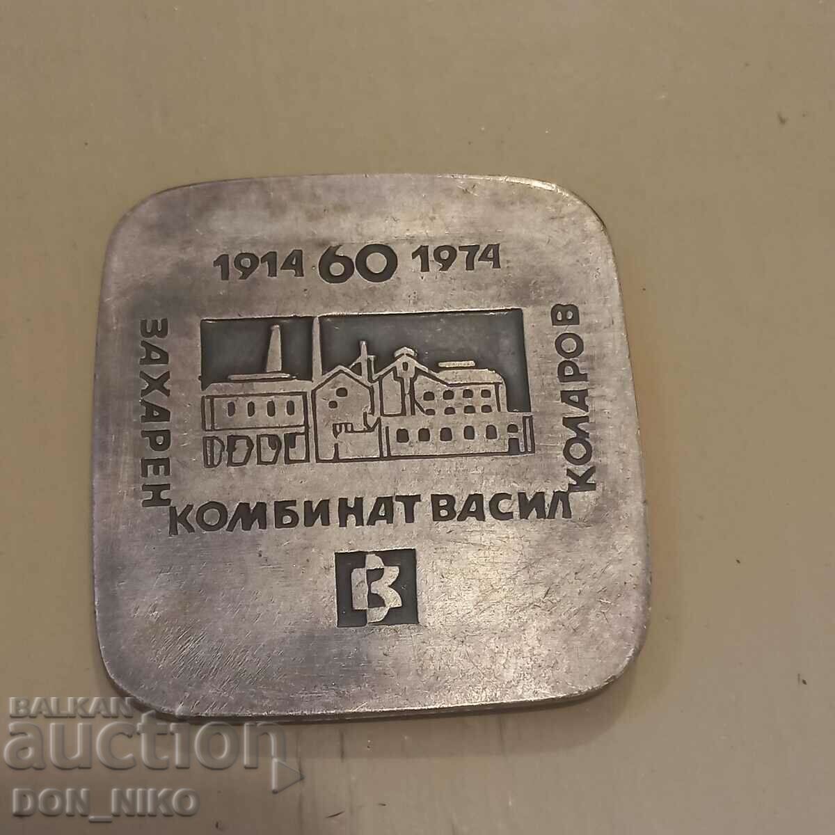 Two cakes with price 40.00 BGN | € 20.45 Two cakes with price 40.00 BGN | € 20.45