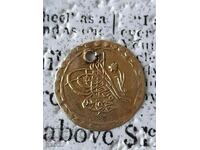 Rare gold coin, 1/4 Zeri Mahbub 1223 / 2