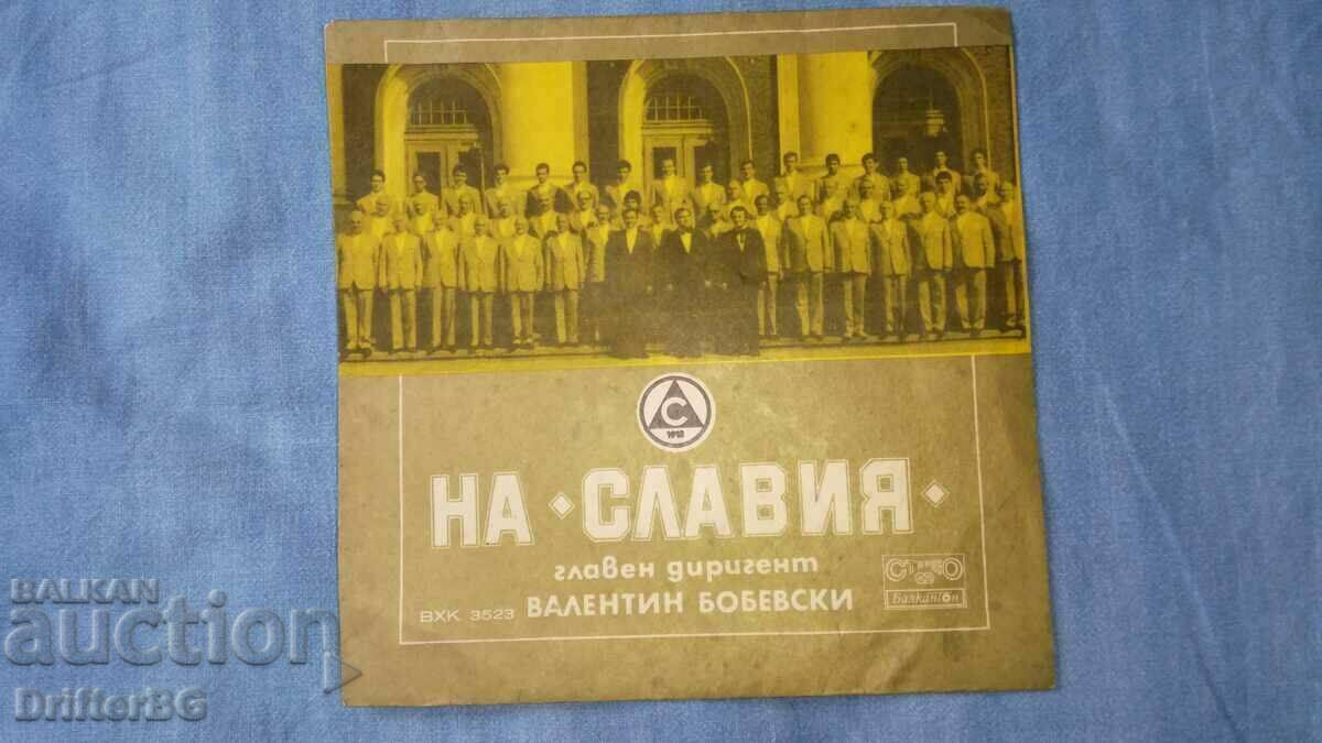 Εξώφυλλο δίσκου Slavia