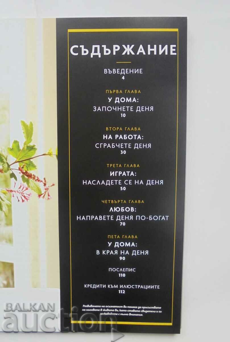 Living in Harmony 2020 National Geographic with price 25.00 BGN | € 12.78 Living in Harmony 2020 National Geographic with price 25.00 BGN | € 12.78