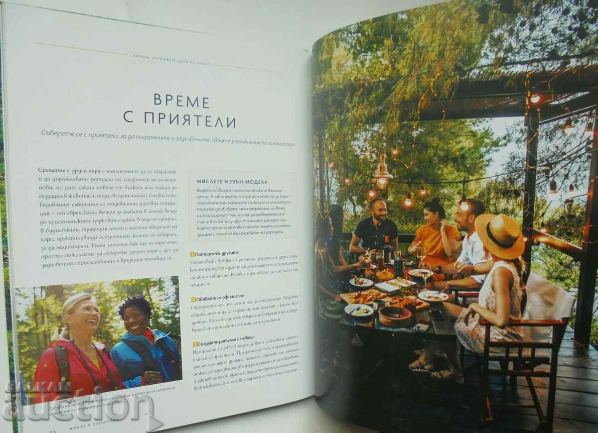 Delivery of Living in Harmony 2020 National Geographic Delivery of Living in Harmony 2020 National Geographic