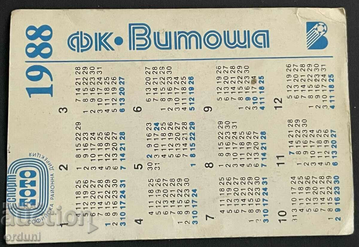 3370 Bulgaria calendar Vitosha Levski Football Club 1988. with price 5.00 BGN | € 2.56 3370 Bulgaria calendar Vitosha Levski Football Club 1988. with price 5.00 BGN | € 2.56