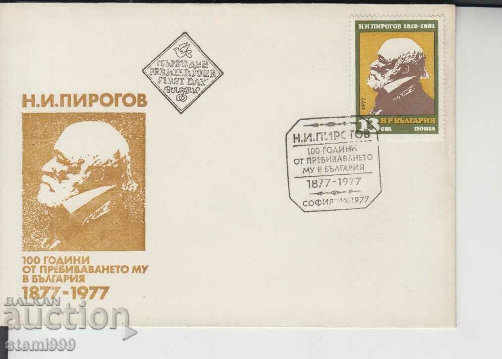 Pirogov's postwar envelope
