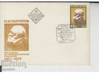 Pirogov's postwar envelope