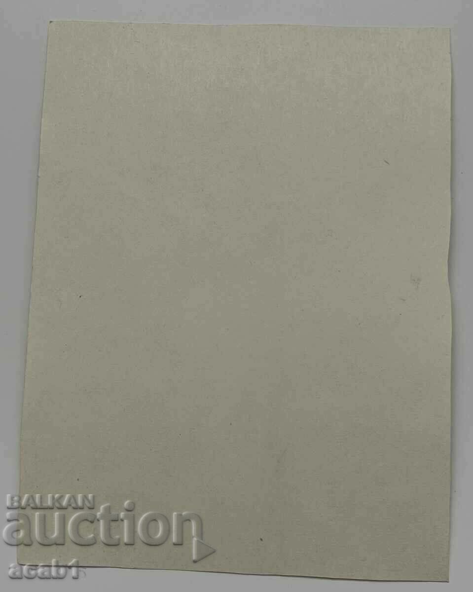 Mr. Glasses with price 4.99 BGN | € 2.55 Mr. Glasses with price 4.99 BGN | € 2.55