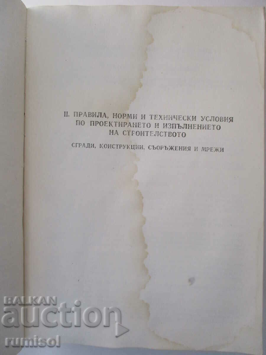 Livrarea Teh. conditiile de proiectare si implementare a constructiei