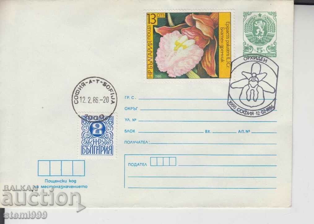 Οφειλό ταχυδρομικό φάκελο