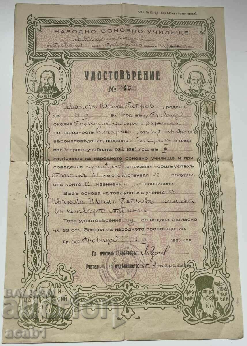 Auction Photo and two documents Auction Photo and two documents