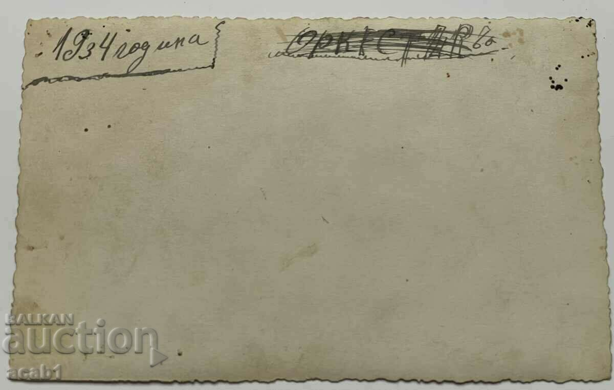 Musicians 1934 with price 9.99 BGN | € 5.11 Musicians 1934 with price 9.99 BGN | € 5.11