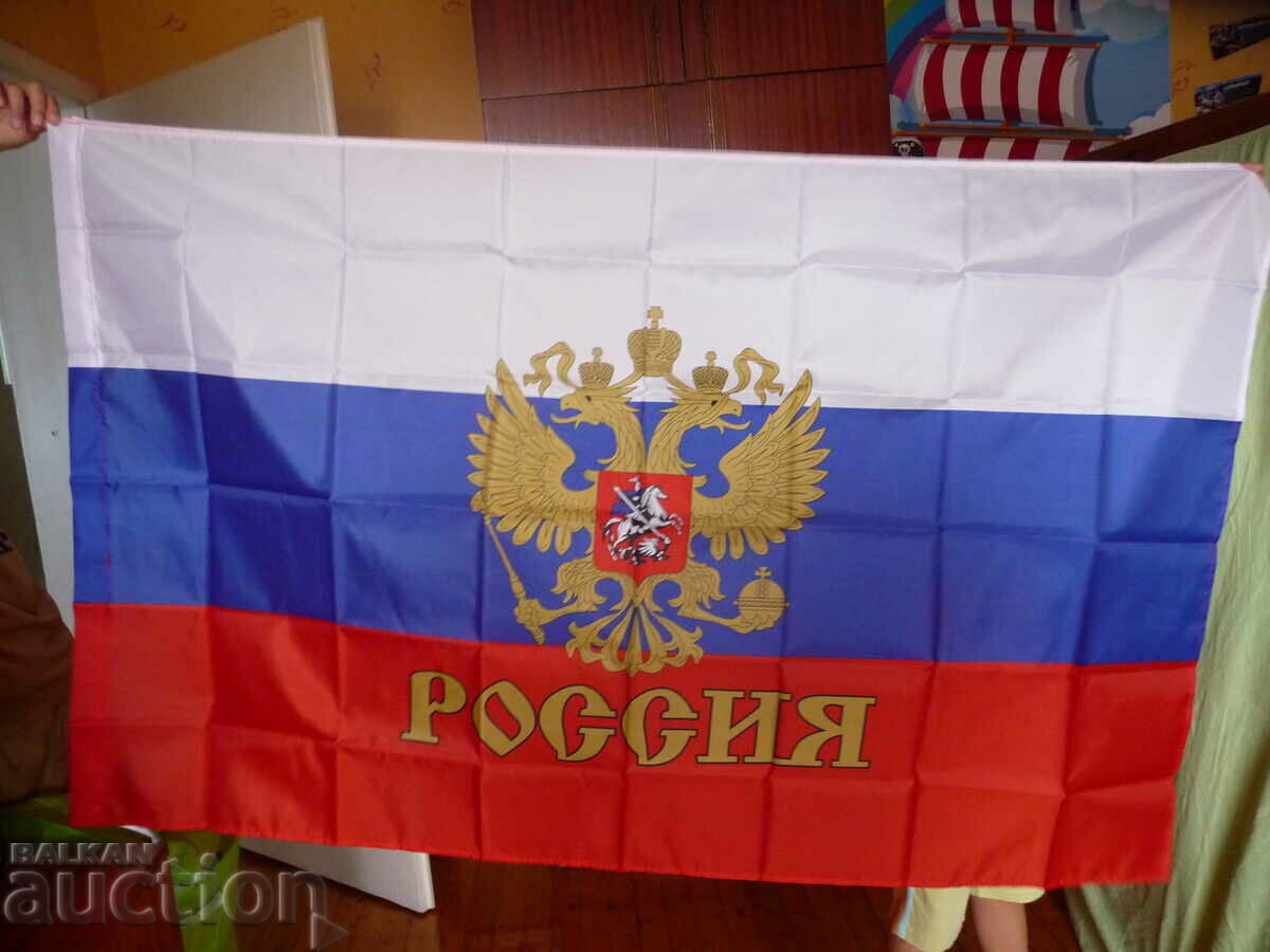 Νέα Σημαία της Ρωσίας δικέφαλος αετός έμβλημα της σημαίας της Μόσχας Σιβηρία :)