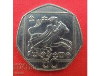 50 Σεντ 1991 Κύπρος ΣΥΓΚΡΙΝΕ ΚΑΙ ΑΞΙΟΛΟΓΗΣΕ