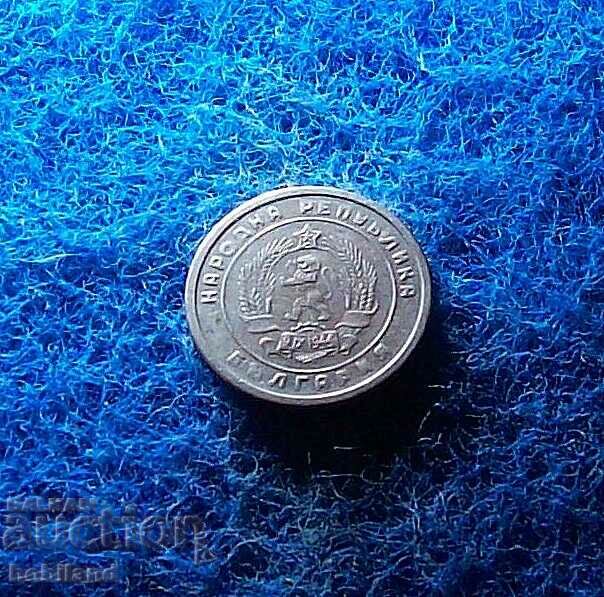 10 σεντς 1951 με τιμή 3.20 BGN | € 1.64