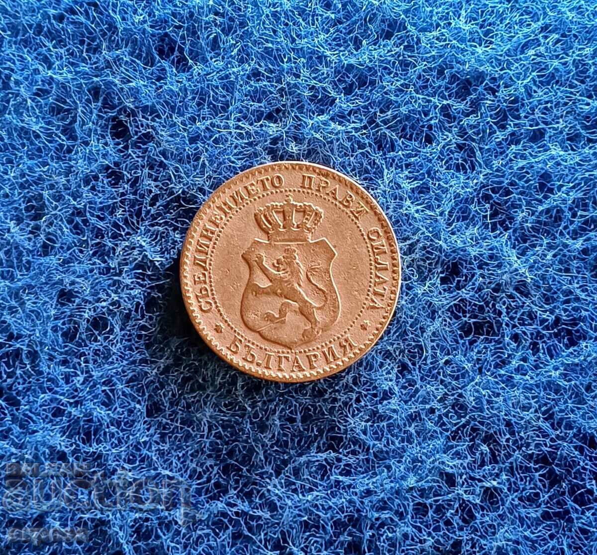 20 cents 1888-collectible with price 80.00 BGN | € 40.90 20 cents 1888-collectible with price 80.00 BGN | € 40.90