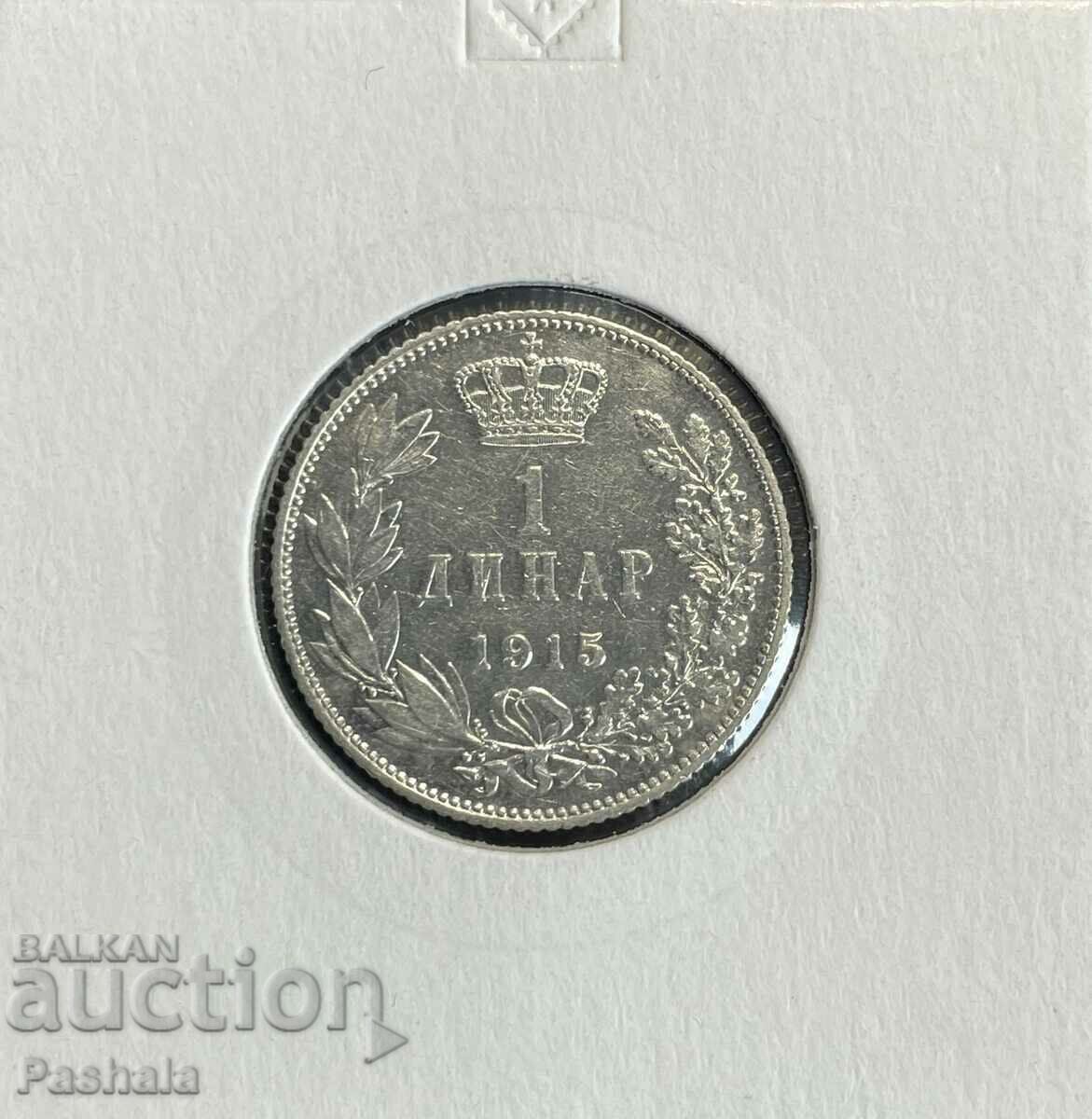 Сърбия 1 динар 1915 г. сребро