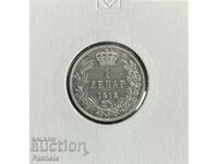 Serbia 1 dinar 1915 silver