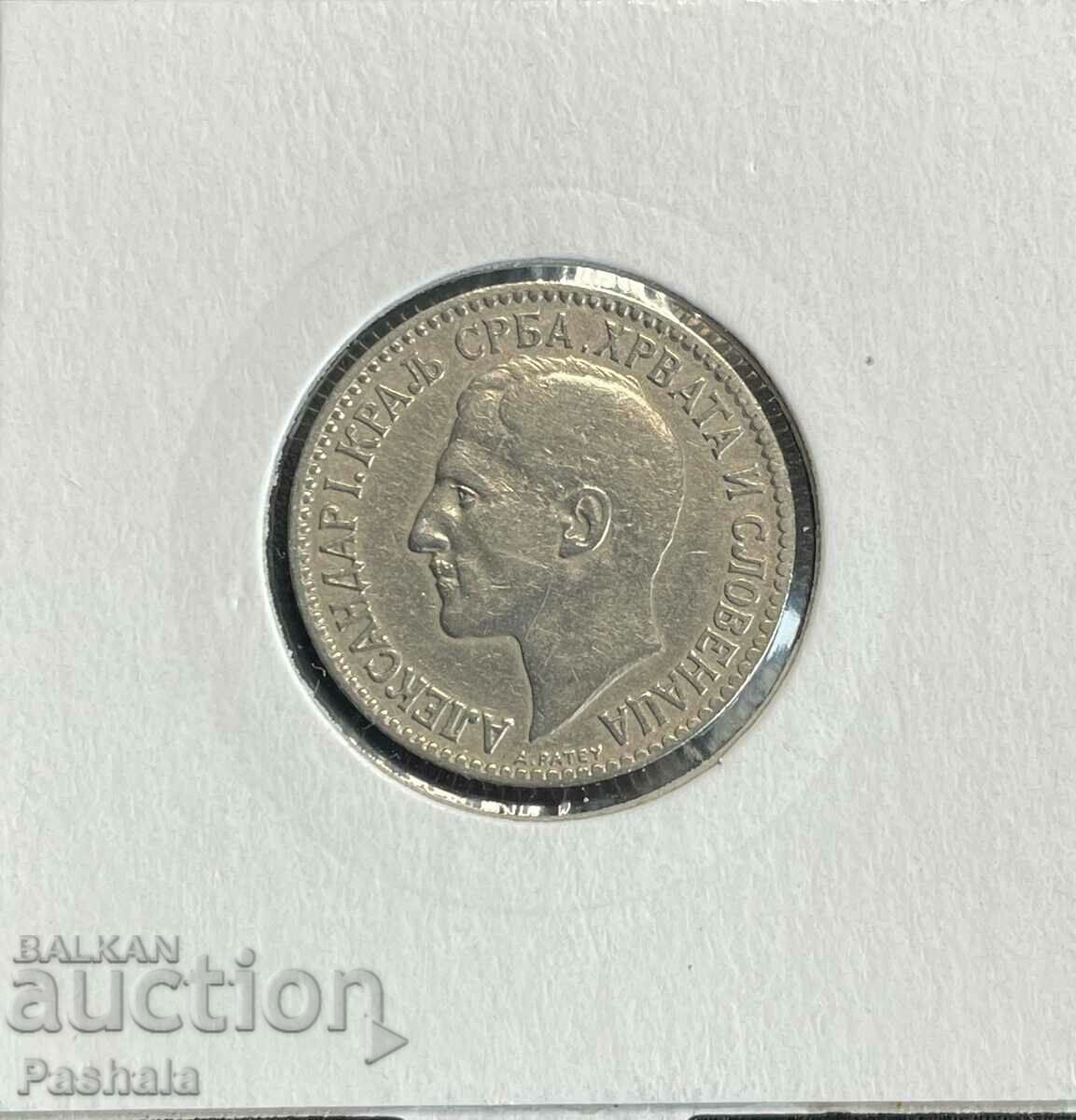 Yugoslavia 1 dinar 1925 with price 3.00 BGN | € 1.53 Yugoslavia 1 dinar 1925 with price 3.00 BGN | € 1.53