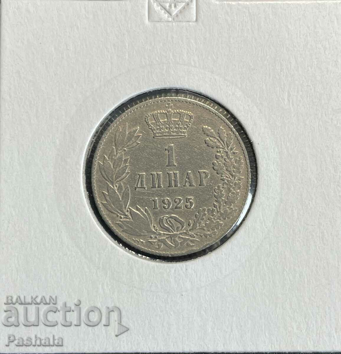 Югославия 1 динар 1925 г.
