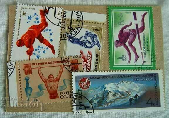 Auction  Postage stamps Sport USSR 1980s - 10 pieces, new