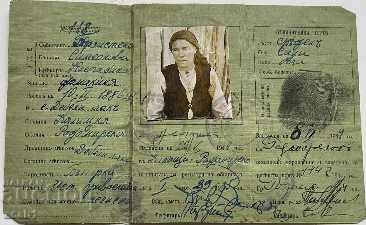 Identity card 1935 Radomirsko