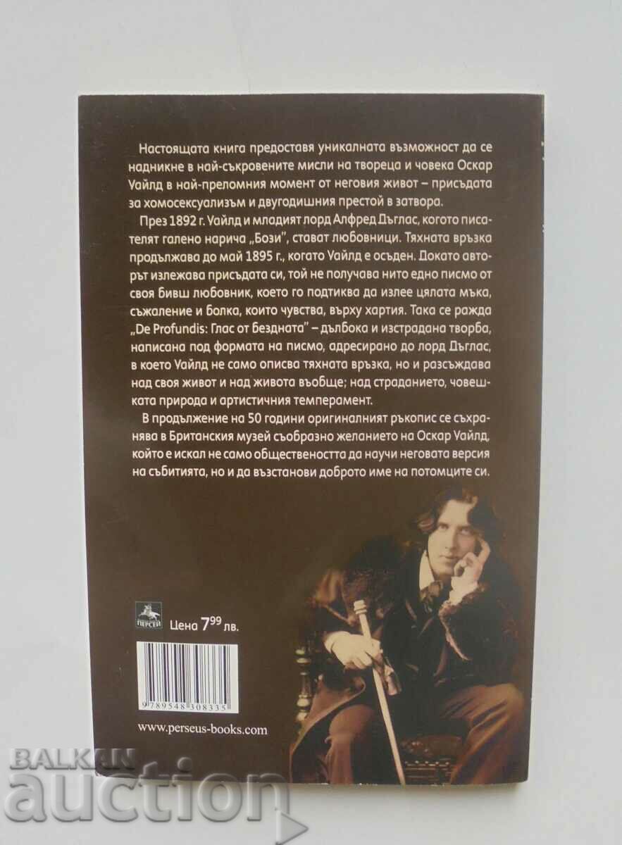 De profundis: A Voice from the Abyss - Oscar Wilde 2009 with price 18.00 BGN | € 9.20 De profundis: A Voice from the Abyss - Oscar Wilde 2009 with price 18.00 BGN | € 9.20