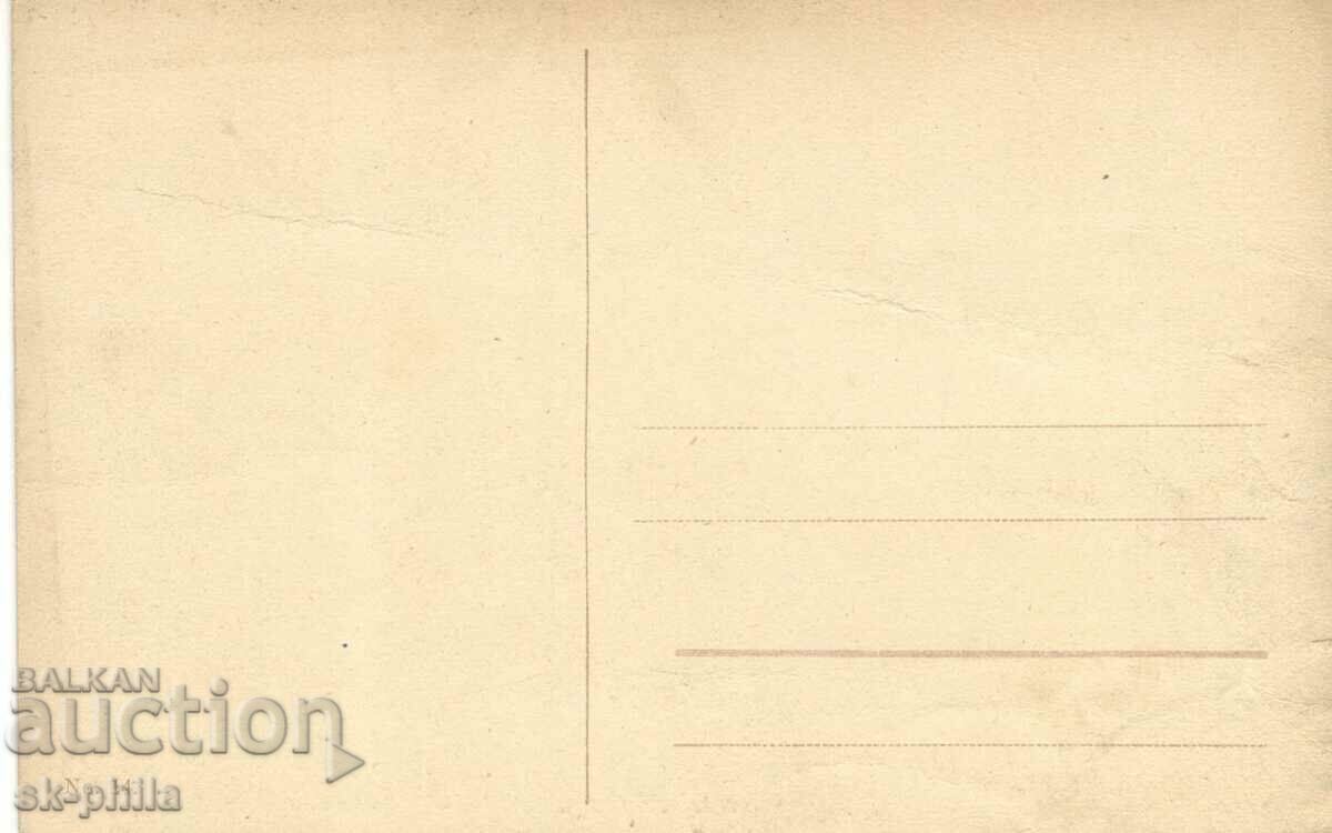 Old postcard - Vienna, Hofburg Palace with price 1.50 BGN | € 0.77 Old postcard - Vienna, Hofburg Palace with price 1.50 BGN | € 0.77