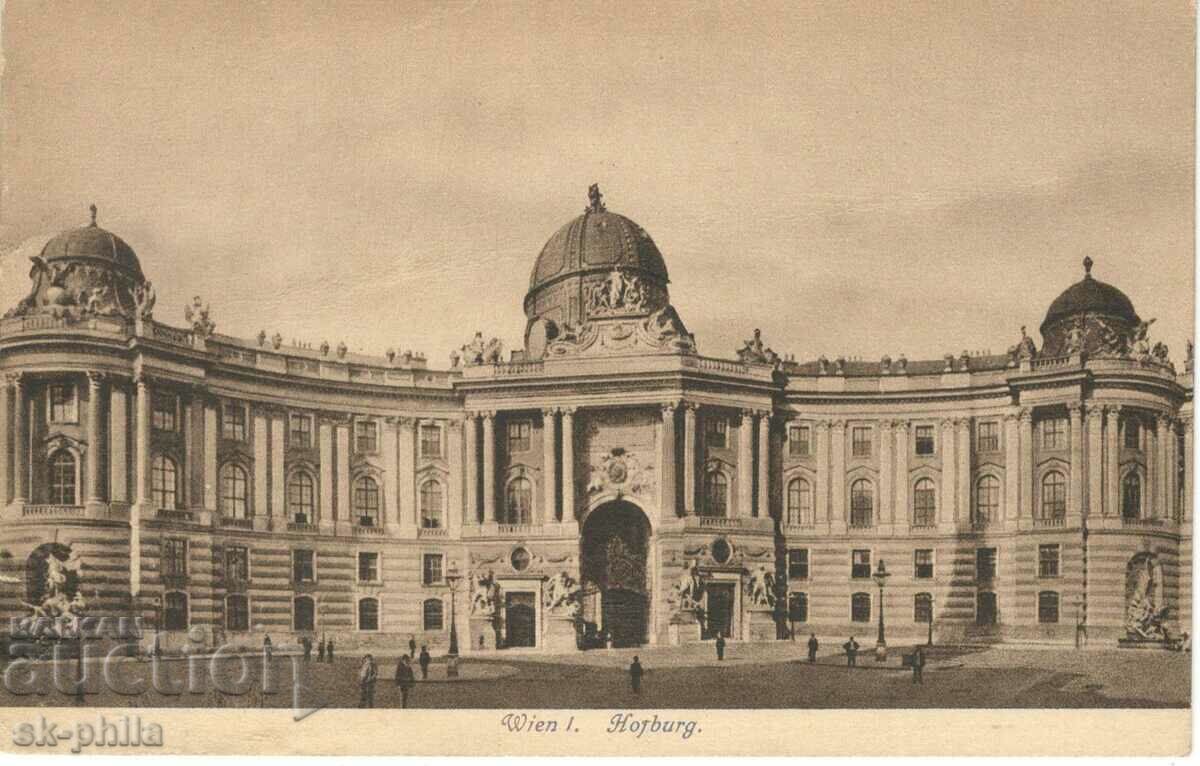 Carte poștală veche - Viena, Palatul Hofburg