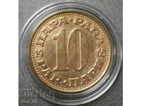 10 χρήματα 1965