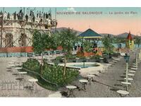 Old postcard - Thessaloniki, Sea Garden