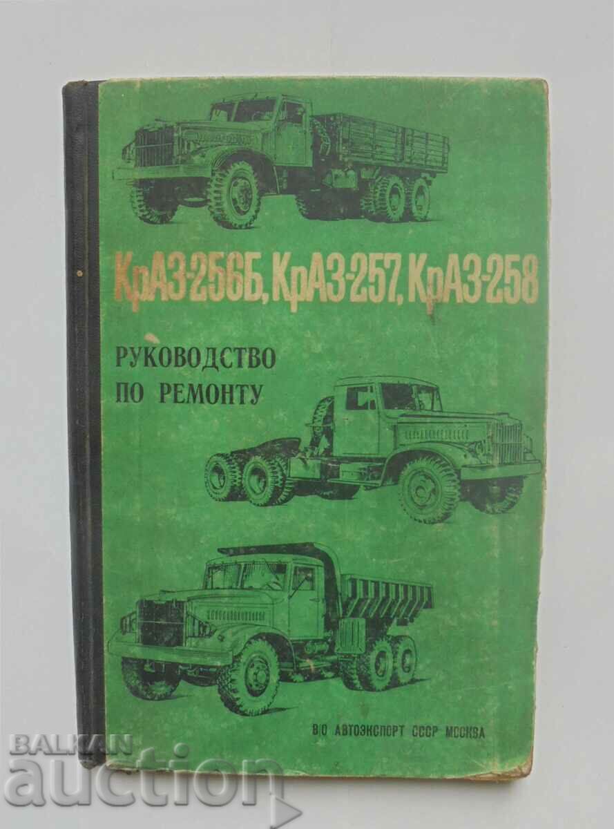 Mașini KrAZ-256B, KrAZ-257, KrAZ-258