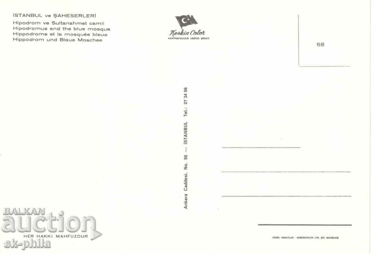 Old card - Istanbul, Sultan Ahmet Mosque with price 1.50 BGN | € 0.77