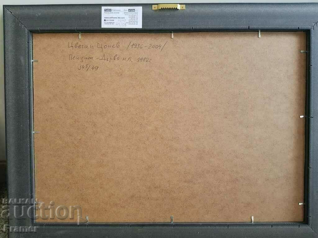 Tsvetan Tsonev 1936 - 2004 Beautiful Landscape 1982 with oil paints - 7 Tsvetan Tsonev 1936 - 2004 Beautiful Landscape 1982 with oil paints - 7