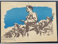 3355 Bulgaria postcard aid to the Greek Anti-Fascists 1949.