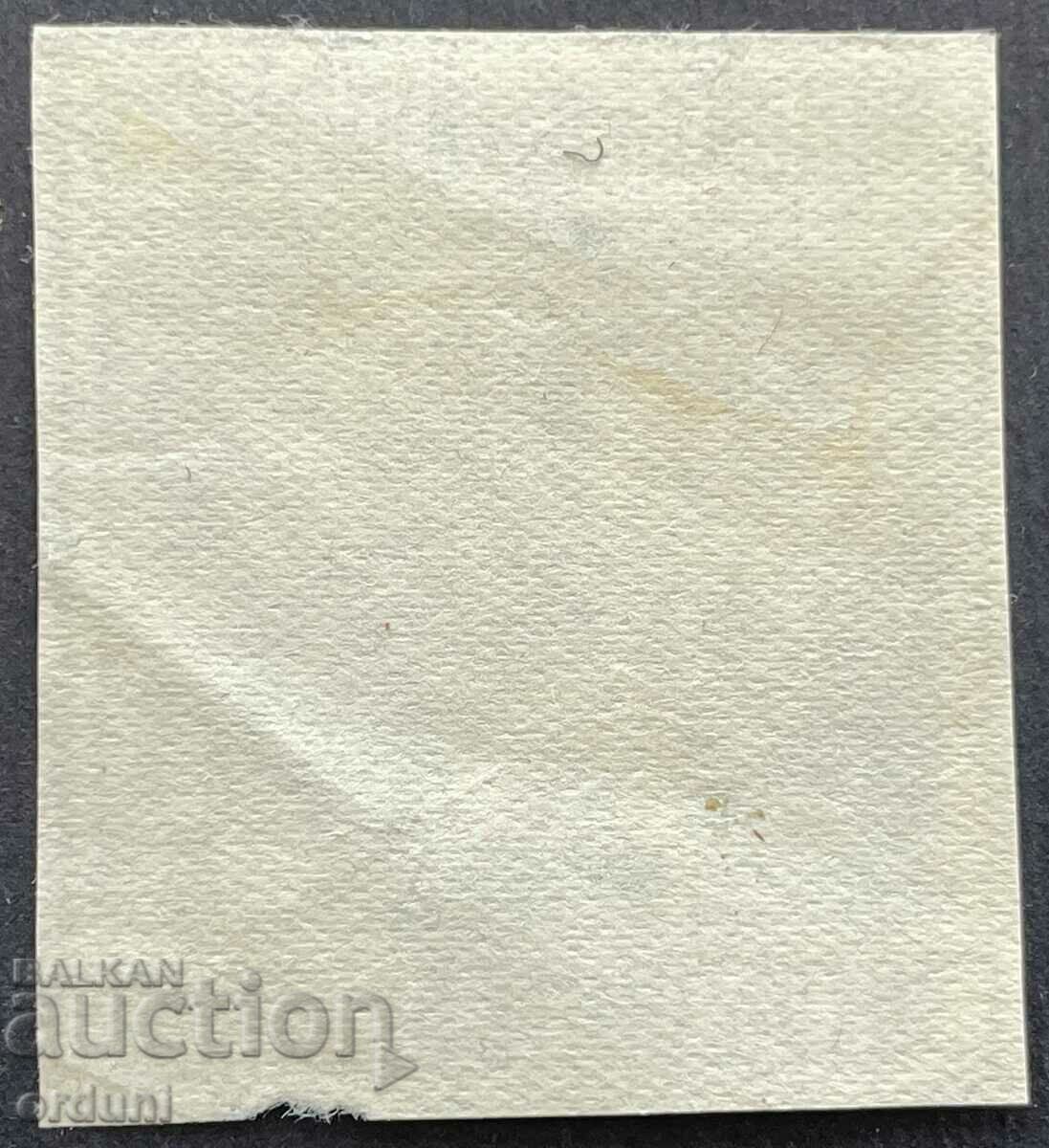 3357 Bulgaria stamp 20 leva Help Greek communist refugees with price 20.00 BGN | € 10.23