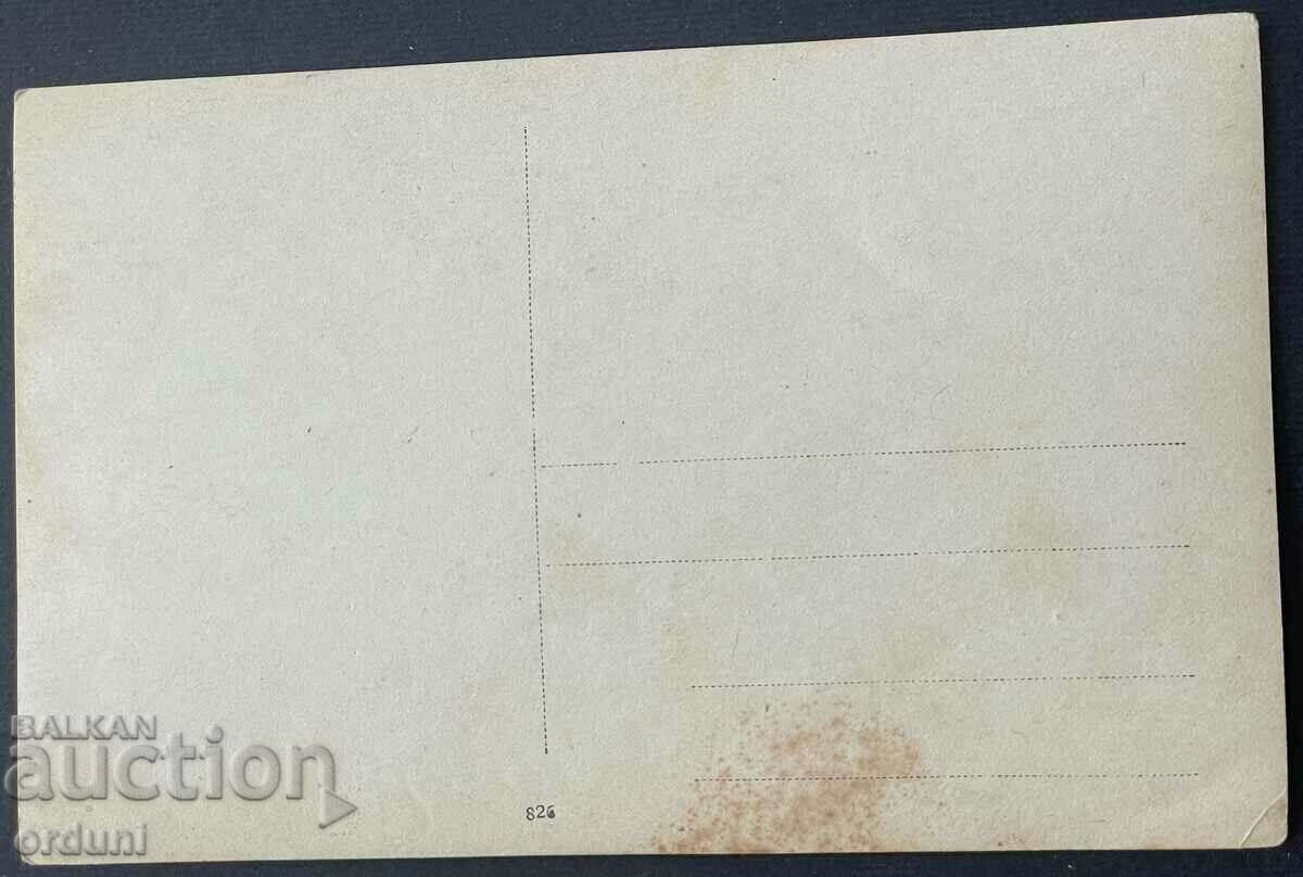 3358 Kingdom of Bulgaria Bulgarian officer of the PSV front with price 15.00 BGN | € 7.67 3358 Kingdom of Bulgaria Bulgarian officer of the PSV front with price 15.00 BGN | € 7.67