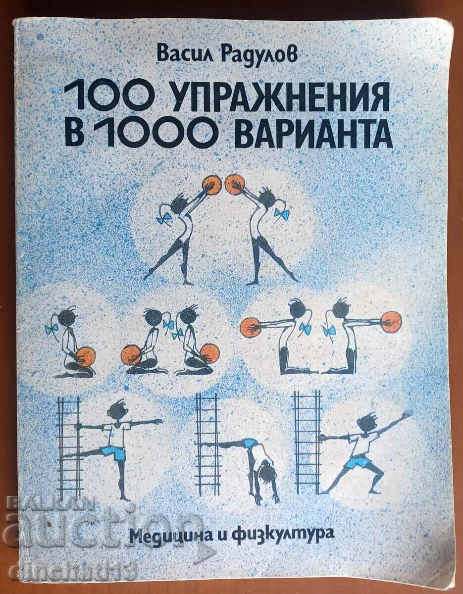100 de exerciții în 1000 de variante: Vasil Radulov