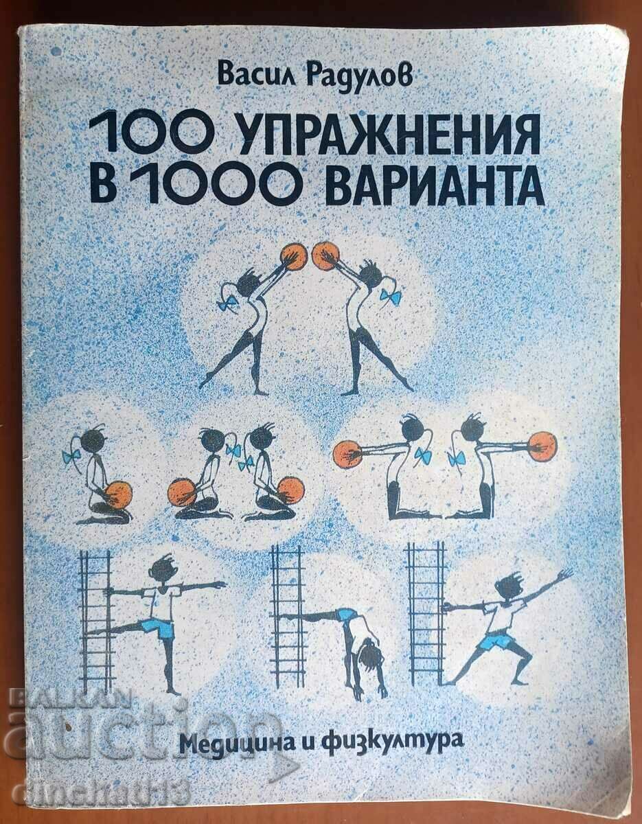 100 exercises in 1000 variations: Vasil Radulov