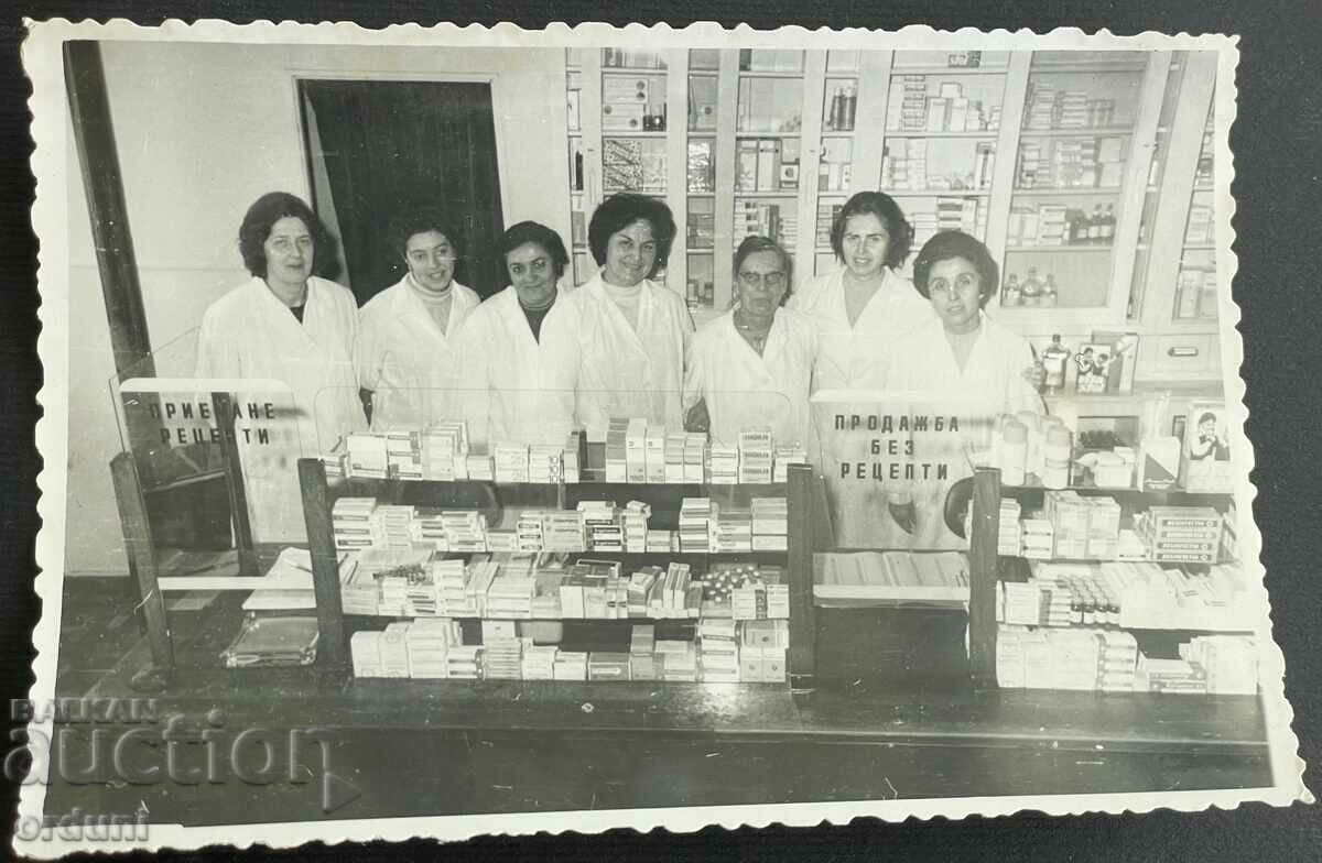3360 България аптека аптекарки 50-те години