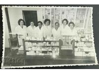 3360 Bulgaria pharmacy pharmacists 1950s