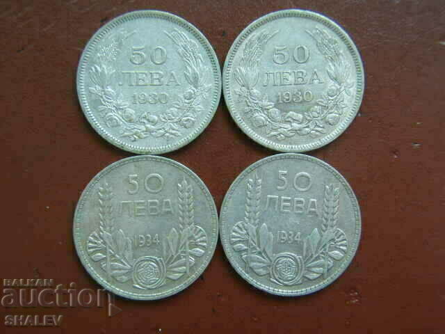 50 BGN 1930 and 1934 Kingdom of Bulgaria (lot 4 pcs) - VF/XF with price 89.89 BGN | € 45.96 50 BGN 1930 and 1934 Kingdom of Bulgaria (lot 4 pcs) - VF/XF with price 89.89 BGN | € 45.96