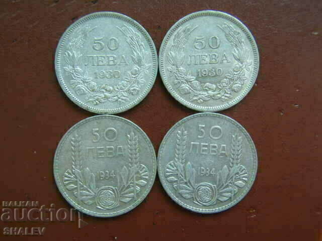 Delivery of 50 BGN 1930 and 1934 Kingdom of Bulgaria (lot 4 pcs) - VF/XF Delivery of 50 BGN 1930 and 1934 Kingdom of Bulgaria (lot 4 pcs) - VF/XF