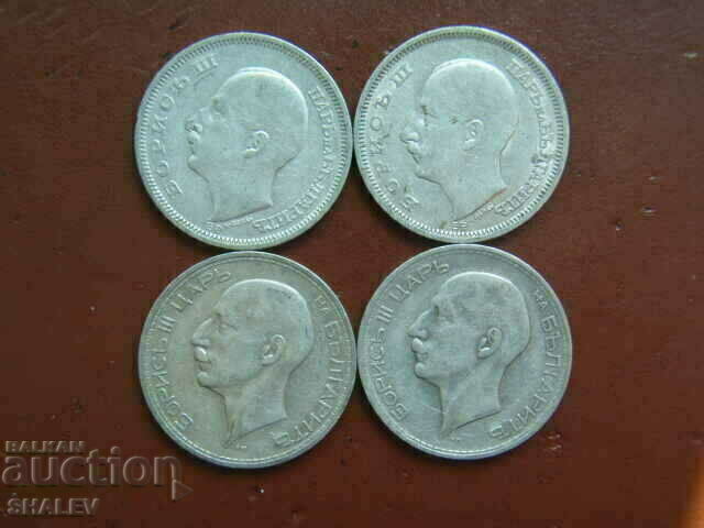 50 BGN 1930 and 1934 Kingdom of Bulgaria (lot 4 pcs) - VF/XF - 5 50 BGN 1930 and 1934 Kingdom of Bulgaria (lot 4 pcs) - VF/XF - 5