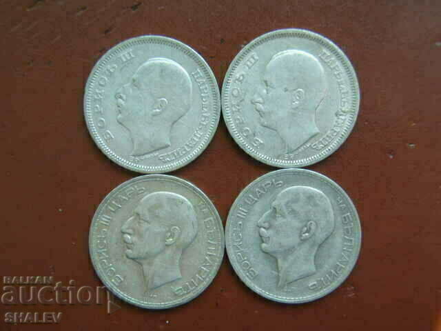 50 BGN 1930 and 1934 Kingdom of Bulgaria (lot 4 pcs) - VF/XF - 6 50 BGN 1930 and 1934 Kingdom of Bulgaria (lot 4 pcs) - VF/XF - 6
