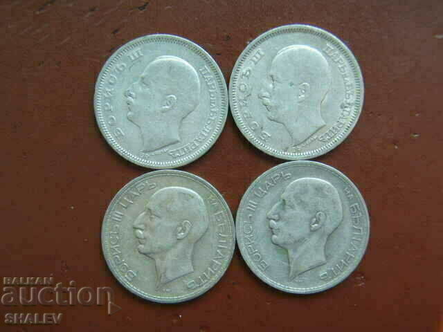 50 BGN 1930 and 1934 Kingdom of Bulgaria (lot 4 pcs) - VF/XF - 7 50 BGN 1930 and 1934 Kingdom of Bulgaria (lot 4 pcs) - VF/XF - 7
